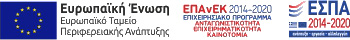 εσπα